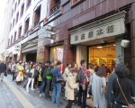 日本熊本接连发生里氏震级6.5及7.3强震，东京的银座熊本馆涌进大批民众购物，有人还感谢台湾救援。（中央社）