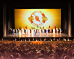 4月19日晚，美國神韻世界藝術團在日本名古屋的愛知縣藝術劇場拉開了本年度日本巡演的帷幕。（張浩／大紀元）