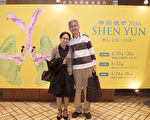 今井夫妇俩观看了4月22日在日本关西尼崎综合文化中心举行的第二场演出，神韵晚会表现的正统的中国传统文化让他们感动，涌现出要了解中国传统文化的愿望。（野上浩史/大纪元）
