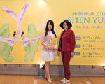 山下母女俩观看了4月25日晚上在新东京国立剧场的神韵演出，演出结束后，母女俩喜形于色地说：“非常精彩。”（野上浩史/大纪元）