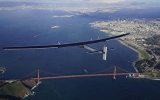 飛越最危險太平洋航程 太陽能飛機抵加州