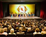 4月27日晚，神韵纽约艺术团在美国加州第九大城市贝克斯菲（Bakersfield）的罗布班克剧院（Rabobank Theater）举行了在当地首场演出，引发观众的热烈反响，演出中每一个节目都获得雷鸣般的掌声。（季媛／大纪元）
