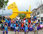 三星鄉洛克馬重生 歡慶兒童節