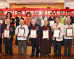 揚善要高調  表揚105年地方基層芳草人物