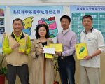 鄉代主席贈神韻票 提升學子文化道德
