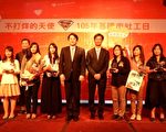 社工的美麗與哀愁  基隆市表揚社工和團體