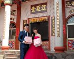 公益喜饼新选择 幼安憨儿手作囍饼献上祝福