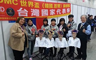 2016OMC世界杯锦标赛 台湾队首尔光荣归国