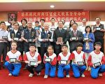 云端数位学习 翻转教学新型态