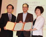 绿活台湾 宜大、仰山共推有机绿生活