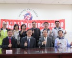 嘉义荣服处与吴凤科大签署合作备忘录