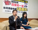 台糖賣地補虧損 陸股東分10億 立委擬修法充公