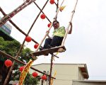 嘉義高空盪鞦韆比賽 市長議長也參加