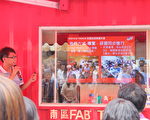 校園推廣Fab Truck 3D列印 首站開進嘉商