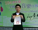 国乐才子朱威丞 勇夺全国笛独奏冠军