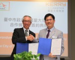 台中市府嘉里大榮簽約 推中部農產銷往東協