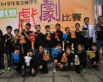 全國學生創意戲劇決賽  孝威國小獲傳統偶戲特優