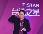 三大電信削價競爭 台灣之星不隨之起舞