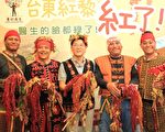 台東紅藜紅了！縣府助青農包裝行銷
