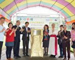 扶輪社捐165萬  助「拙茁家園」建溫室農場