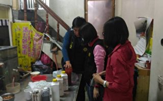 台中市衛生局查獲2家麵龜製品業者，使用非法色素「鹽基性桃紅精」、俗稱工業色素。（台中市衛生局提供）