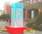 18日實施北區萬安演習 新竹縣加強整備