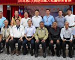 嘉義榮服處與退伍軍人社團 聯合公益活動