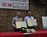 綠博獻糧心 花博接棒行 雙博合作共綠台灣