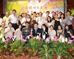 宜蘭縣105年度社會工作專業人員表揚典禮