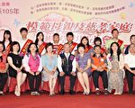 模范母亲表扬 91高龄李温于荣膺典范