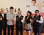 金曲台语歌后黄妃 5月苗栗精彩演出