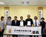 薩克斯風年會與國際管樂節合辦 再創高峰
