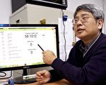 中正吳元康首創離島電力防禦系統平台