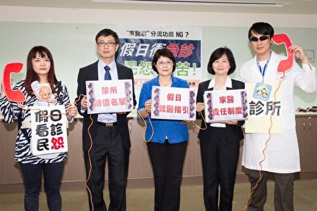 根据医改会监测资料显示,医学中心假日急诊“等候看诊人数”还是比平日多出了85%,严重影响急诊品质。(陈柏州 /大纪元)