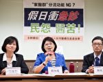 台假日急診塞爆醫院 醫改會籲診所輪值分流