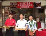 牛肉麵三重奏 一次可享三種口感