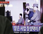 2013年12月9日，北韓公布張成澤在勞動黨會議上被警衛當場拖離座位的現場畫面。12日隨即被處死。（AFP）