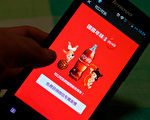 微信在中國人生活當中無處不在，但是現在用戶說，他們已經被無數的信息搞得不堪重負，他們每天受到短信、卡通和廣告的轟炸。圖為2015年1月微信出現第一個廣告。( TPG/Getty Images)