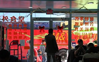 賭場巴士堵門擋生意 布碌仑華人餐館警局投訴