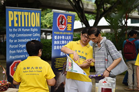 听真相的民众。(大纪元)