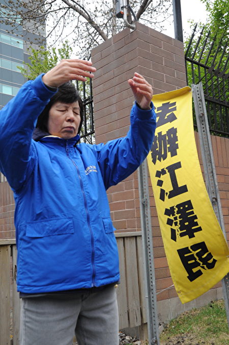 2016年4月25日,卡尔加里法轮功学员在中共领事馆前纪念四·二五17周年,要求法办迫害元凶江泽民。(童宇/大纪元)