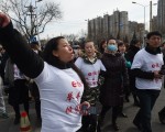 2016年2月，e租宝投资者在北京抗议。（GREG BAKER/AFP/Getty Images）