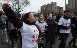 2016年2月，e租寶投資者在北京抗議。（GREG BAKER/AFP/Getty Images）