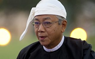 缅甸新文人总统承诺 将释放更多政治犯