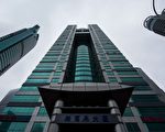 處於巴拿馬文件風暴中心的莫薩克·馮賽卡律師事務所在上海設有辦公室，位於招商局大廈內。 ( JOHANNES EISELE/AFP/Getty Images)