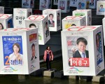 韩国国会大选结果出炉，朴槿惠所属的执政党承认落败，韩国国会首次出现执政党议席少于在野党格局。 (JUNG YEON-JE/AFP/Getty Images)