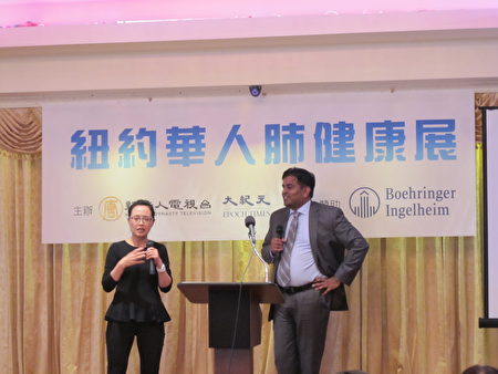 健康展邀请了纽约大学医学院朗格肺病重症中心主治医师拉文德拉(Ravindra C. Rajmane),主讲“慢阻肺:可预防和治疗的疾病”(图|大纪元 )