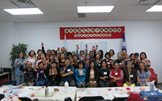 驻多伦多台北经济文化办事处文化中心主任李叔玲(前排右5)与资深种子教师们及学员们开心合影。（主办方提供图片）