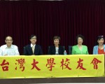 30日“职涯的规划和抉择”专家讲座