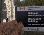 巴拿马文件外泄，加拿大税务局准备寻找新线索，找出漏网的加国海外逃税者。（加通社）